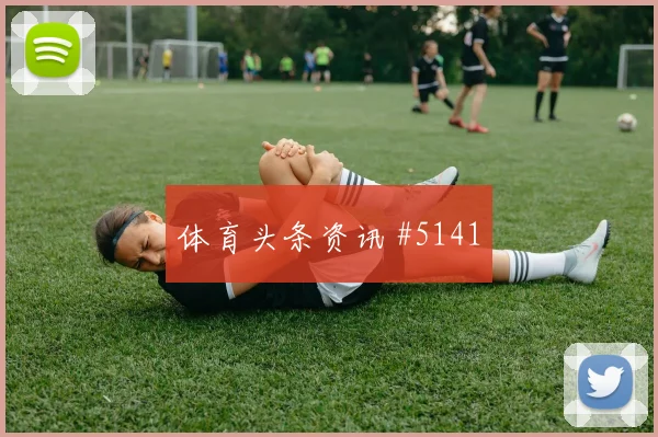 球网出售 - 安博体育下载