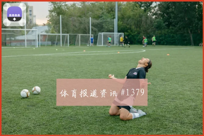 阿尔及利亚核心本纳塞尔战术位置解析