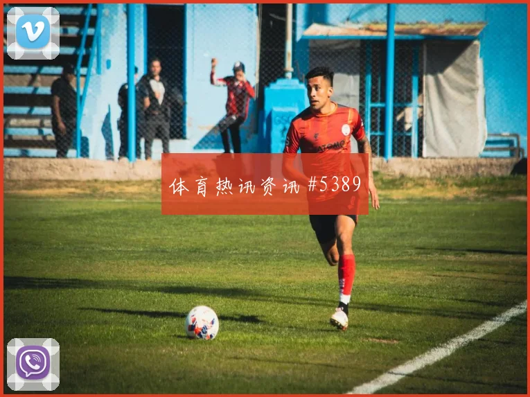 本菲卡四球狂胜,葡超金靴决战在即