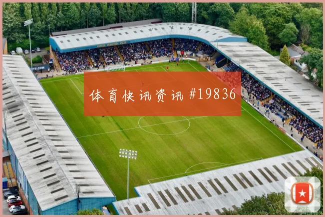 2026世界杯拉万德迎战奥地利定位球威胁能否释放走势研判