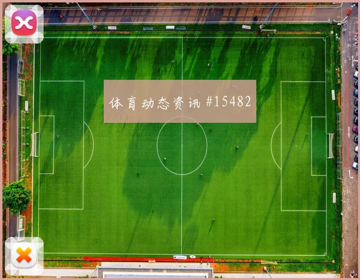 挪威哈兰德冲击伊拉克后防半空间拿球能否送出直塞