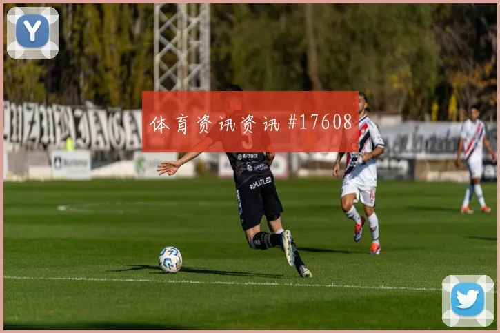 6月24日卡塔尔波黑赛前赔率走势