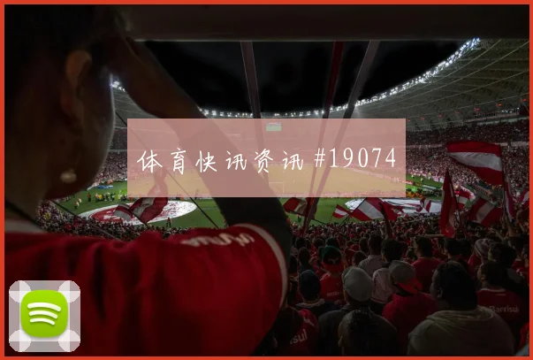 德国与科特迪瓦交锋时吕迪格禁区内判断力值得关注一对一防守效果
