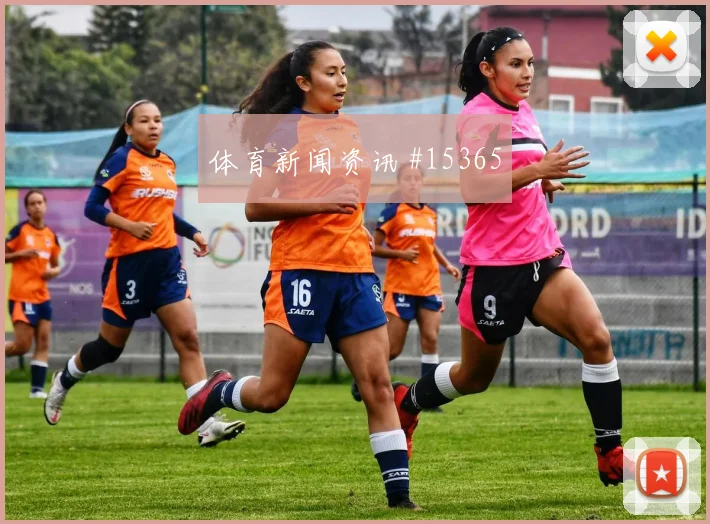 楚阿梅尼面对挪威防线射门选择是否更果断价值评估