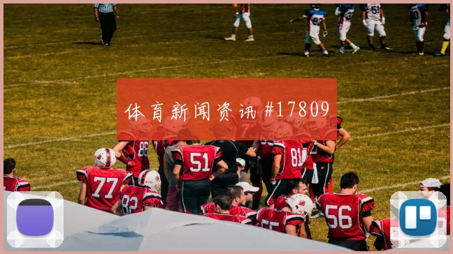 2026世界杯科特迪瓦对厄瓜多尔晋级概率参考